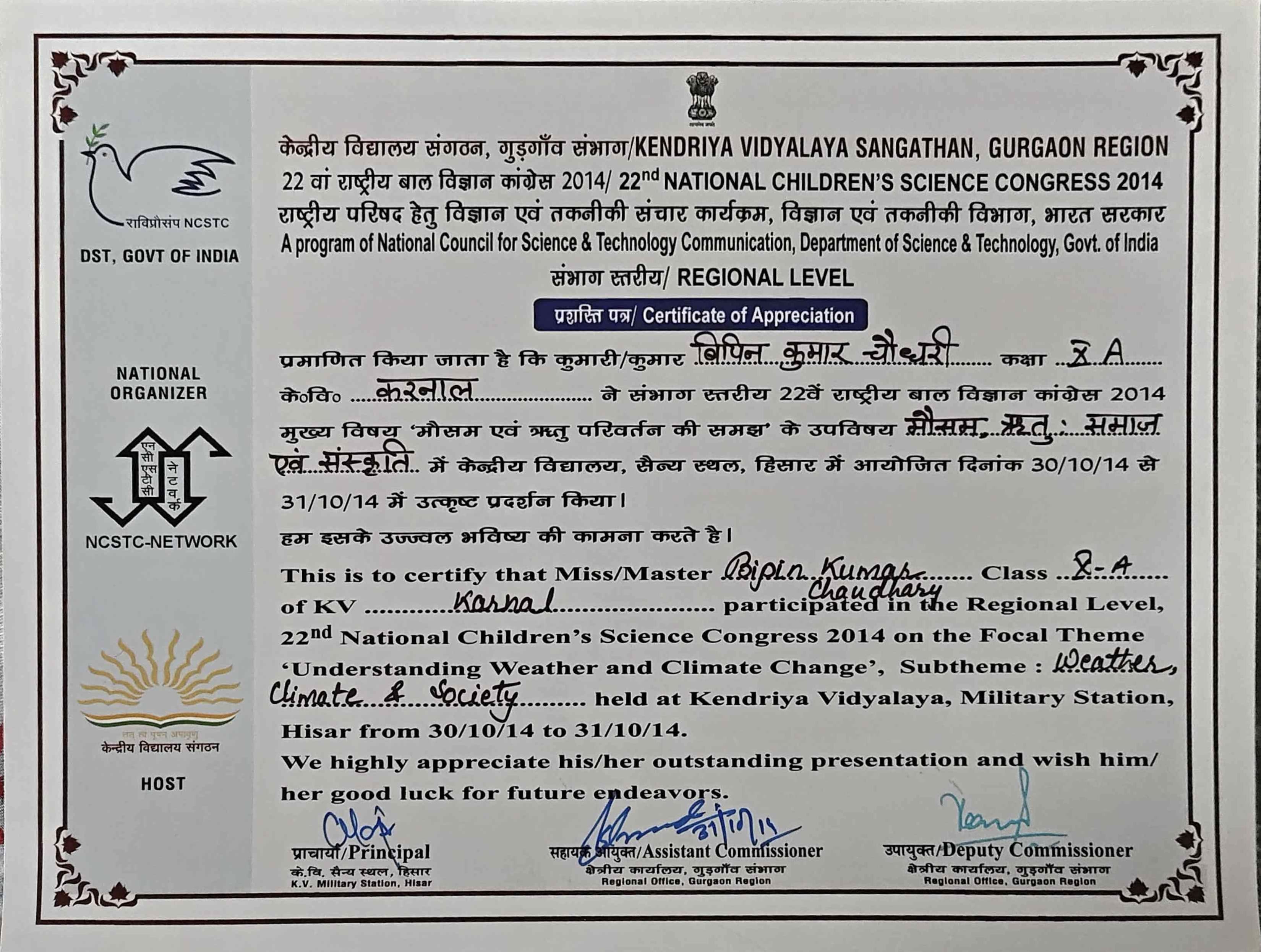 National Children's Science Congress - Regional
